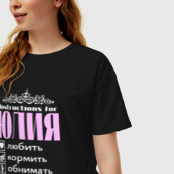 Женская футболка хлопок Oversize Инструкция к Юлии - фото 2