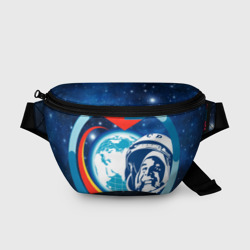 Поясная сумка 3D Первый космонавт Юрий Гагарин