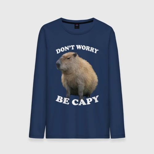 Мужской лонгслив хлопок Don't worry be capy