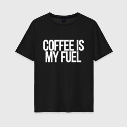 Женская футболка хлопок Oversize Coffee is my fuel