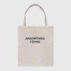 Шоппер BioNature Аналитика