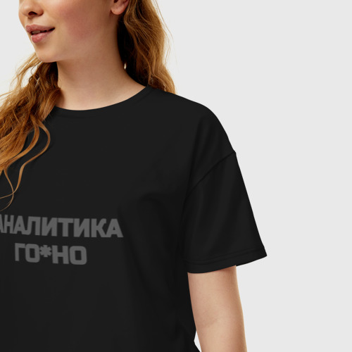 Женская футболка хлопок Oversize Аналитика, цвет черный - фото 3