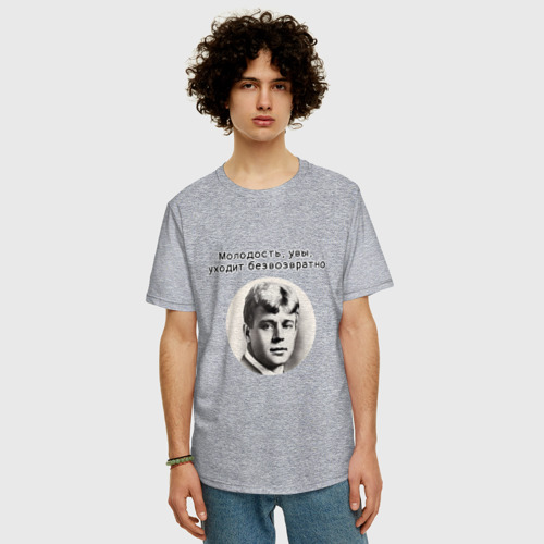 Мужская футболка хлопок Oversize с принтом Есенин, фото на моделе #1