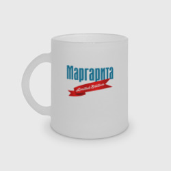 Кружка матовая стеклянная Маргарита - ограниченный выпуск