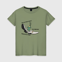 Женская футболка хлопок Планктон в бархатных тягах