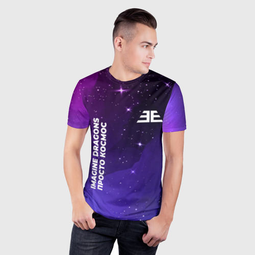 Мужская футболка 3D Slim с принтом Imagine Dragons просто космос, фото на моделе #1