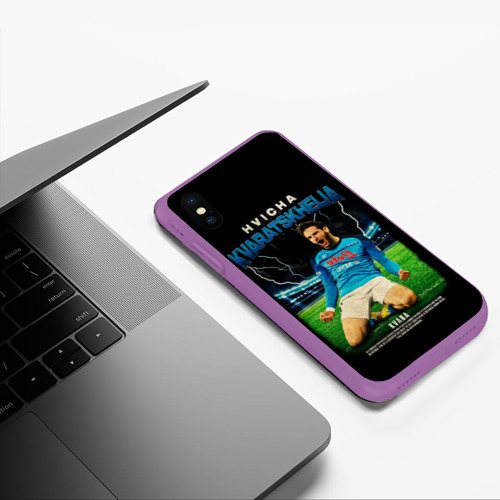 Чехол для iPhone XS Max матовый Хвича Кварацхелия, цвет фиолетовый - фото 5