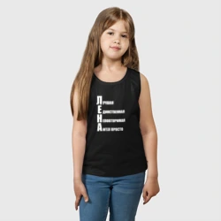 Детская майка хлопок Лучшая Лена - фото 2