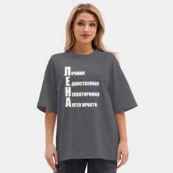 Женская футболка Oversize хлопок premium Лучшая Лена - фото 2