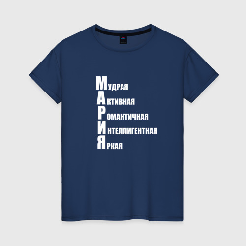 Женская футболка из хлопка с принтом Мудрая Мария, вид спереди №1