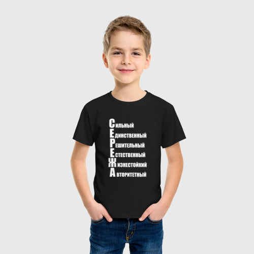 Детская футболка хлопок с принтом Сильный Сережа, фото на моделе #1
