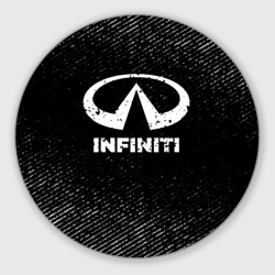 Круглый коврик для мышки Infiniti с потертостями на темном фоне