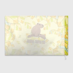 Флаг 3D Капибара в джунглях - фото 2