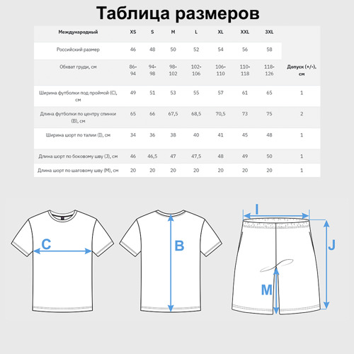Мужской костюм с шортами 3D Russia national team: white blue red, цвет 3D печать - фото 5