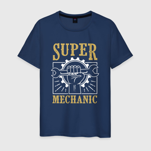 Мужская футболка из хлопка с принтом Super mechanic, вид спереди №1