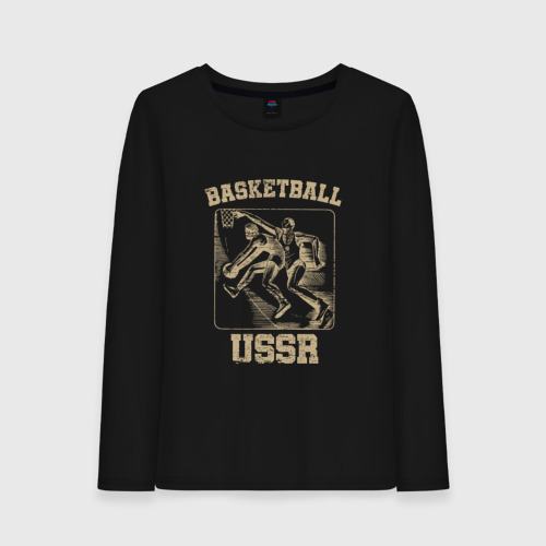 Женский лонгслив хлопок с принтом Баскетбол СССР советский спорт, вид спереди #2