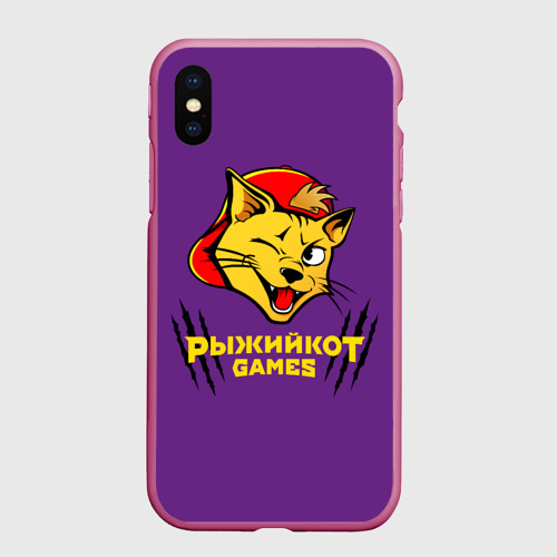 Включи рыжий кот геймс. Включи рыжий кот геймс