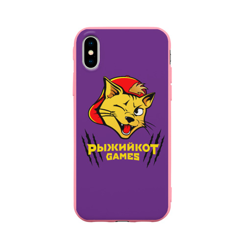 Кот гейм. Мерч рыжий кот games. коти нет геймс.