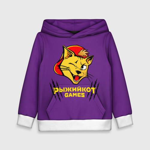 Рыжий кот games