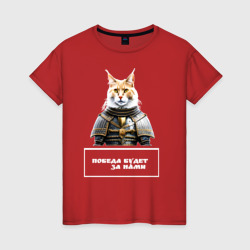 Женская футболка хлопок Кот мейн-кун в доспехах