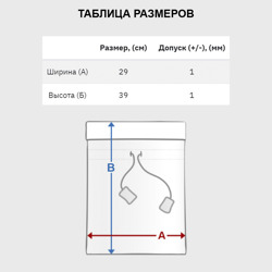 Подарочный 3D мешок Абстракция фиона - фото 2