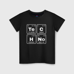 Детская футболка хлопок Техно элементы