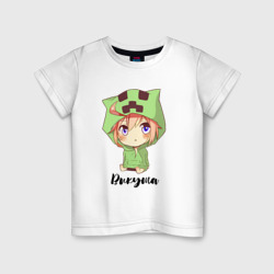Детская футболка хлопок Викуша - Майнкрафт