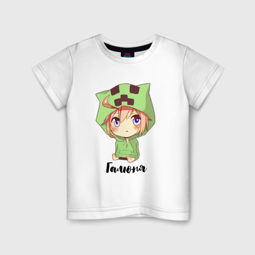 Детская футболка из хлопка с принтом Галюня - Майнкрафт, вид спереди №1