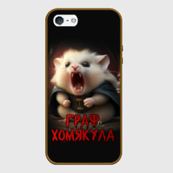 Чехол для iPhone 5/5S матовый Граф Хомякула мемный прикол