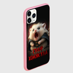 Чехол для iPhone 11 Pro Max матовый Граф Хомякула мемный прикол - фото 2
