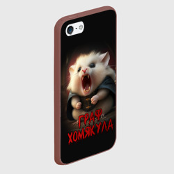 Чехол для iPhone 5/5S матовый Граф Хомякула мемный прикол - фото 2
