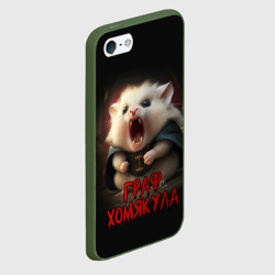 Чехол для iPhone 5/5S матовый Граф Хомякула мемный прикол - фото 2