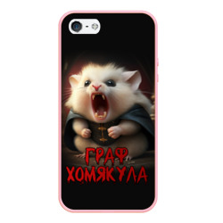 Чехол для iPhone 5/5S матовый Граф Хомякула