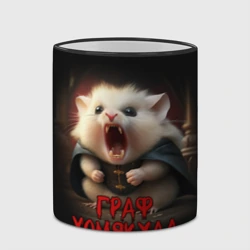Кружка с полной запечаткой Граф Хомякула мемный прикол - фото 2