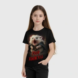 Детская футболка 3D Граф Хомякула мемный прикол - фото 2