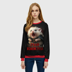 Женский свитшот 3D Граф Хомякула мемный прикол - фото 2