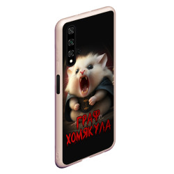 Чехол для Honor 20 Граф Хомякула - фото 2