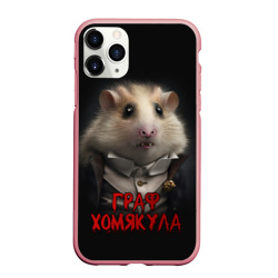 Чехол для iPhone 11 Pro Max матовый Граф Хомякула ai art