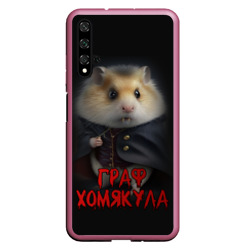 Чехол для Honor 20 Граф   Хомякула нейроарт