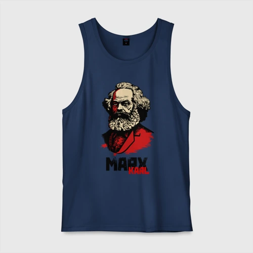 Мужская майка хлопок Karl Marx - 3 цвета