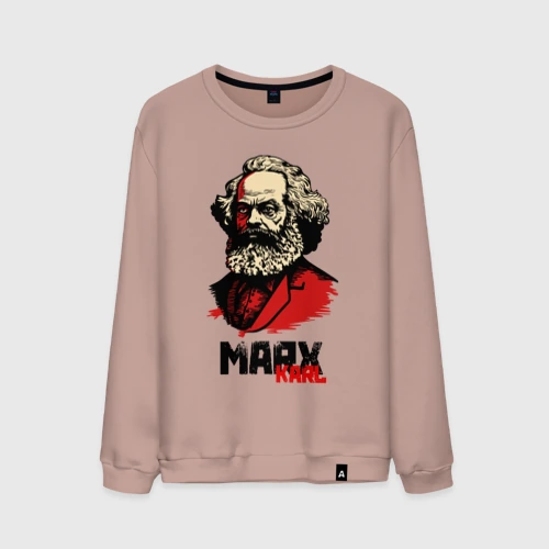 Мужской свитшот хлопок Karl Marx - 3 цвета