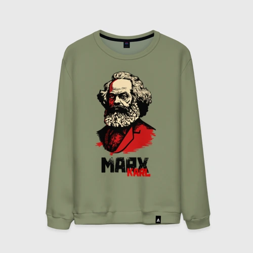 Мужской свитшот хлопок Karl Marx - 3 цвета