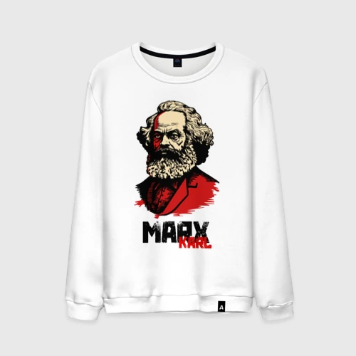 Мужской свитшот хлопок Karl Marx - 3 цвета