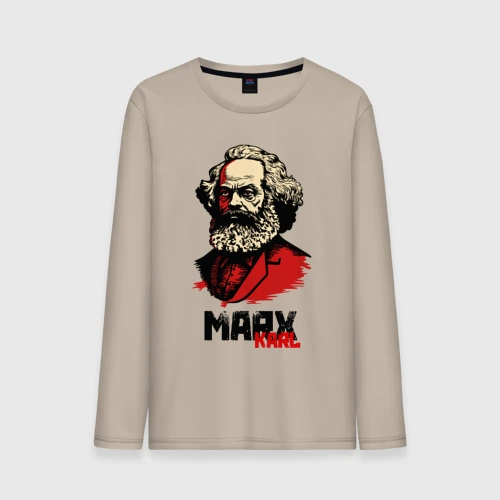 Мужской лонгслив хлопок Karl Marx - 3 цвета