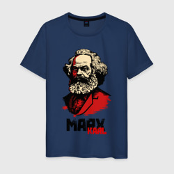 Мужская футболка хлопок Karl Marx - 3 цвета