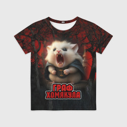 Детская футболка 3D Граф Хомякула