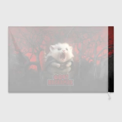 Флаг 3D Граф Хомякула - фото 2