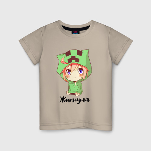 Детская футболка хлопок с принтом Жаннуля - Майнкрафт, вид спереди #2