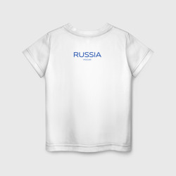 Футболка с принтом Россия - Я патриот для ребенка, вид сзади №1. Цвет основы: белый