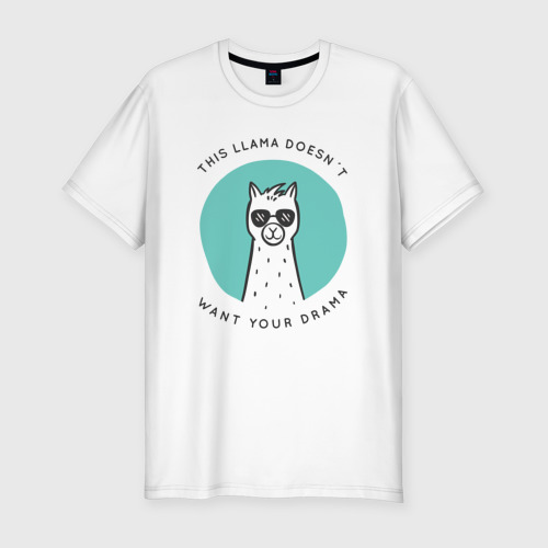 Мужская футболка хлопок Slim с принтом This llama doesn't want your drama, вид спереди #2